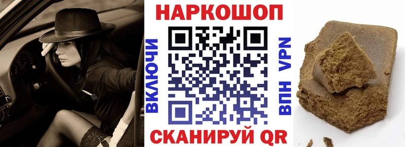Названия наркотиков Славск МЕТАМФЕТАМИН  КОКАИН  АМФ  Меф мяу мяу  СК  hydra рабочий сайт  Конопля 