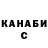 Кетамин ketamine Nathan Chavez