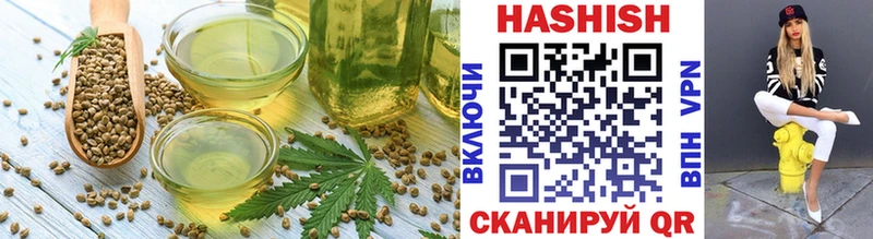 KRAKEN   Славск  Еда ТГК марихуана  купить наркотики цена 