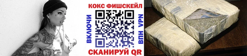 COCAIN Columbia  Славск 
