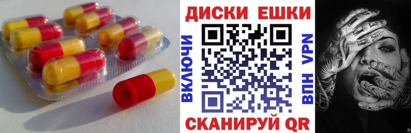 ЭКСТАЗИ 280мг  Славск 