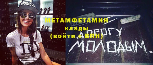 дживик Пролетарск