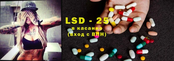 альфа пвп Алексин