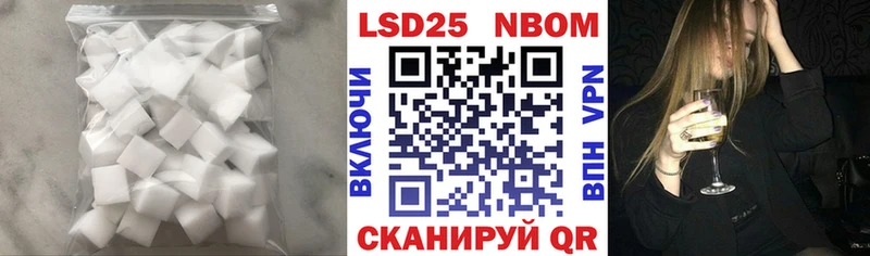 цена Славск ссылка на мегу ТОР LSD-25 экстази ecstasy