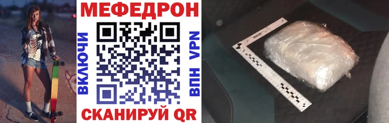 нарко площадка формула  Славск  Мефедрон кристаллы  ОМГ ОМГ вход 