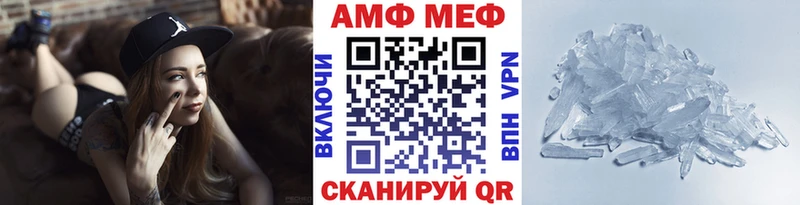 МЕТАМФЕТАМИН пудра Славск