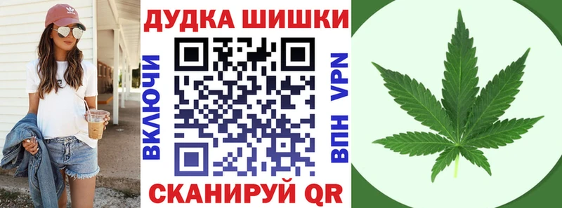 Бошки Шишки сатива  МЕГА ТОР  Славск 
